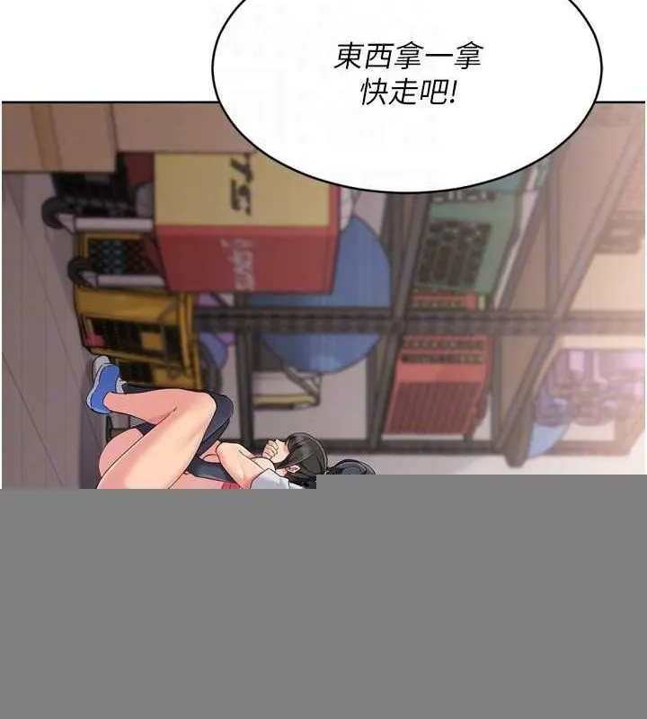 第37话-再插下去我会喷出来 129